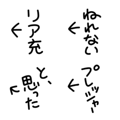 Easy to use! Tsukkomi Emoji 3