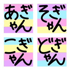 Kumamoto dialect.2