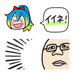 LUX character's Emoji