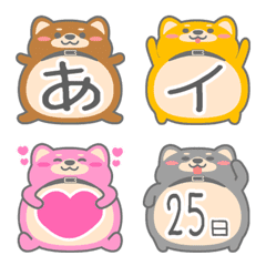 PUNI-SIBA EMOJI