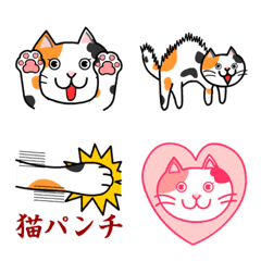 ぬにょ猫 絵文字 Line絵文字 Line Store