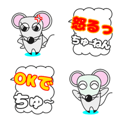 chuta Kansai fukidasi Emoji