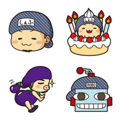Chef Esaku & Chibisaku Emoji
