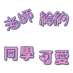  Chinese expression