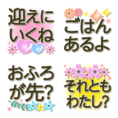 Floral small sticker Emoji for family