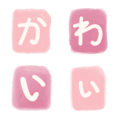 Pinku Kana Emoji