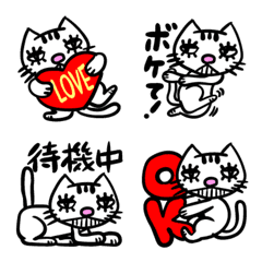 【モラモラ】不機嫌なネコの絵文字1
