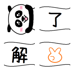 Emoji extend character with cute panda