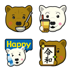 polar bear & bear emoji