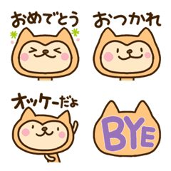 Apple Dog Emoji