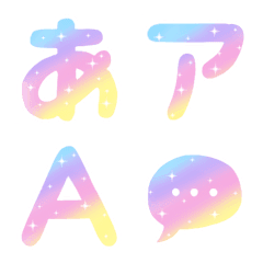 Glitter Deco Emoji