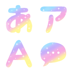 Glitter Deco Emoji