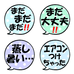 Simple callout Emoji hitokoto5