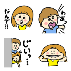 poca mama : two kids emoji 