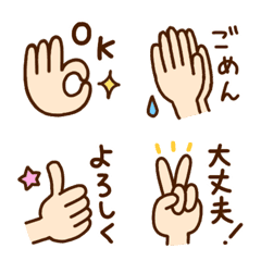 Hand sign Japanese!