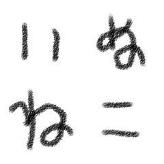 youzyo hiragana