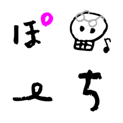 marugao-megane_Emoji