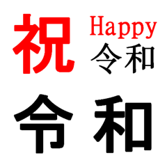 MAgical-Reiwa