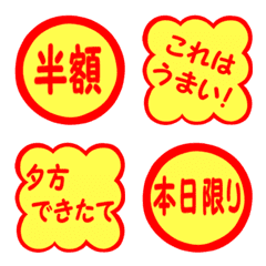Store of seal Emoji