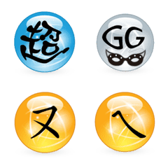 感謝用字圖