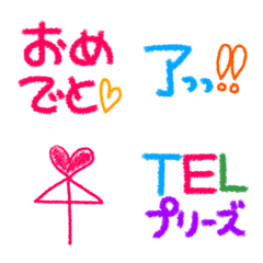 Doodle Emoji with chalk