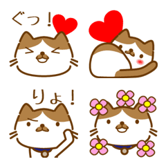 Emoji Hassaku CAT