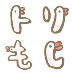 The Emoji of little birds 2