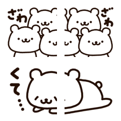 White bear cute emoji
