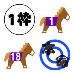Japanese Horse race