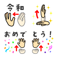 Sign language's emoji
