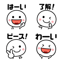 Chibimaru(Emoji with the message)