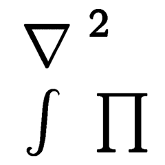 物理学の記号と演算子