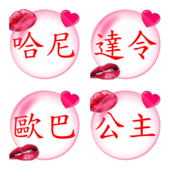  ピンクの泡 - 恋人たちの住所シリーズ