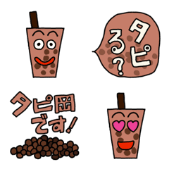 Conspicuous tapioca "Tapioka-San" Emoji
