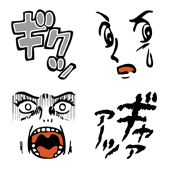 The Showa Manga Emoji 3