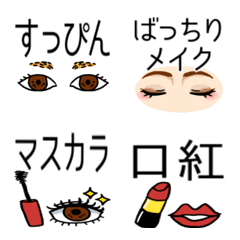 For girls! Beauty related Emoji.