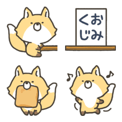 GOOD bear's Fox emoji