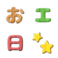 Woodgrain emoji (colorful)