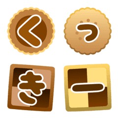 "COOKIE" EMOJI