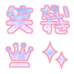 "Yume Kawaii" Emoji
