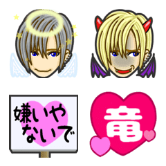 placard style&ryuchanemoji