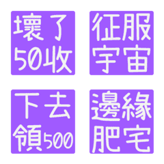 HsShao-Popular language emoji