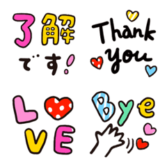 Colorful word Emoji