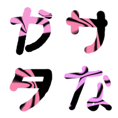 Modern Zebra Pattern Emoji Cute