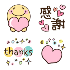 Kansha emoji 