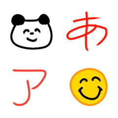 The first hiragana and katakana