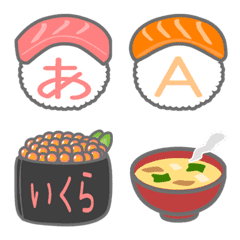 「お寿司」絵文字