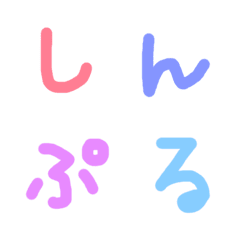 kawaii simple pastel colors Emoji