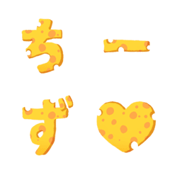 Cheese Emoji!