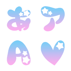 Kawaii! Star Emoji